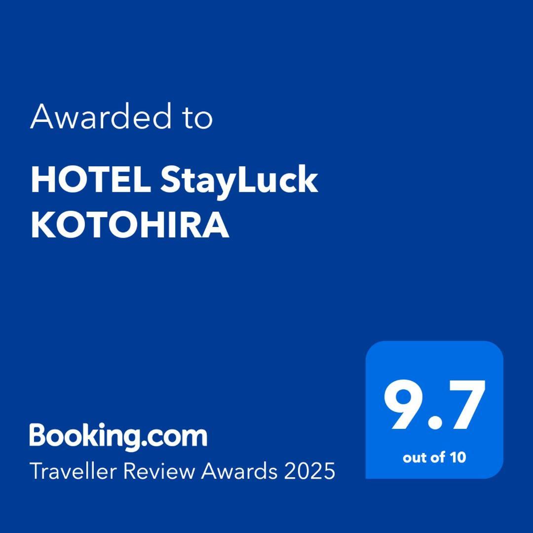 Hotel Stayluck Kotohira Extérieur photo